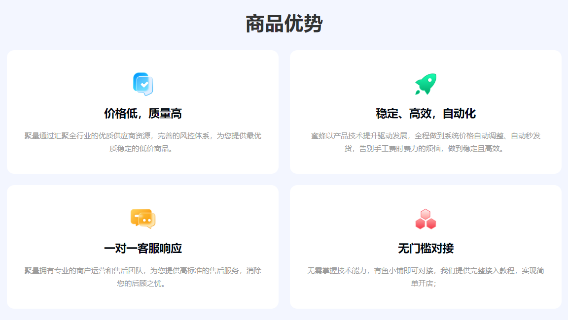 影视会员虚拟VIP发卡网平台官网入口,权益类数字产品代理加盟新机遇