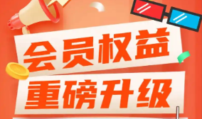 虚拟VIP卡券货源平台怎么选?权益类产品代理加盟指南与发卡网入口</h1>